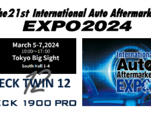 The 21st International Auto Aftermarket EXPO 2024 | Tokyo Big Sight